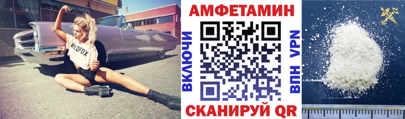 купить  сайты  Кизляр  kraken онион  АМФЕТАМИН 97% 