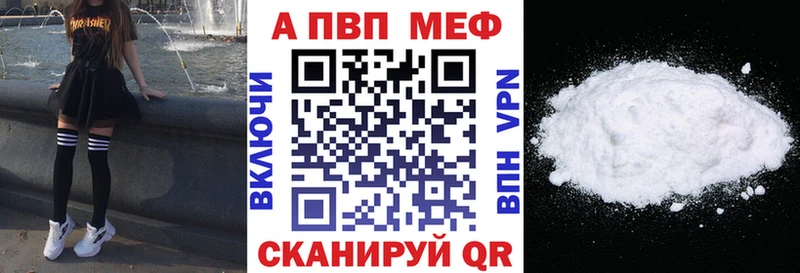 Alpha PVP Соль  KRAKEN tor  Кизляр 