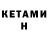 Конопля марихуана Tetiana Kartasheva