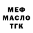 ТГК Wax Vadim Dikovitsky