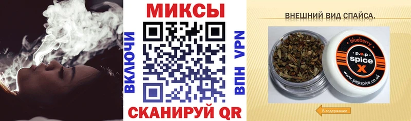 ссылка на мегу как войти  Кизляр  Бутират вода 