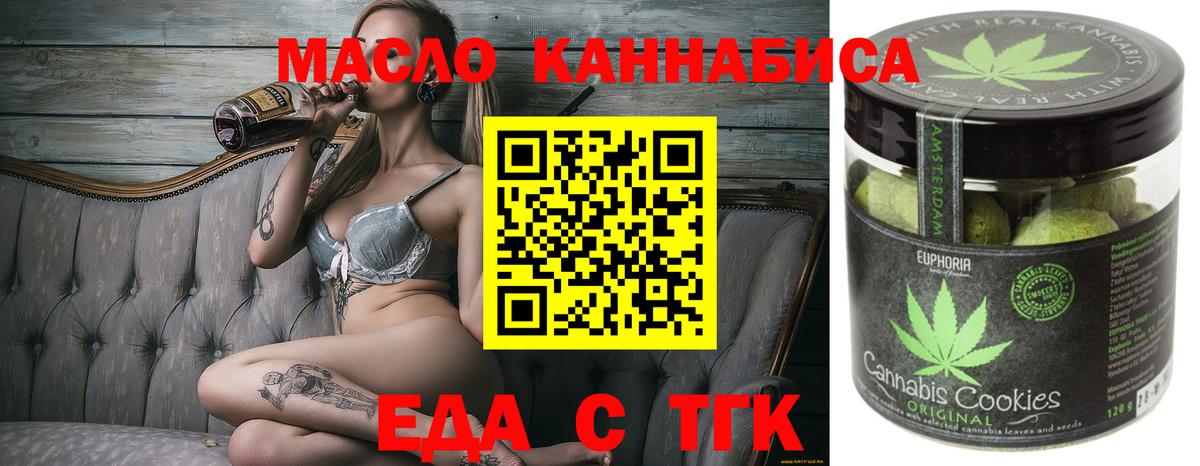 Canna-Cookies марихуана  Вход с VPN  Кизляр 