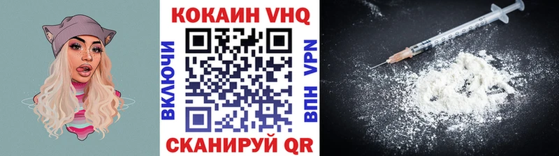 КОКАИН FishScale  купить  сайты  дарк нет какой сайт  Кизляр 