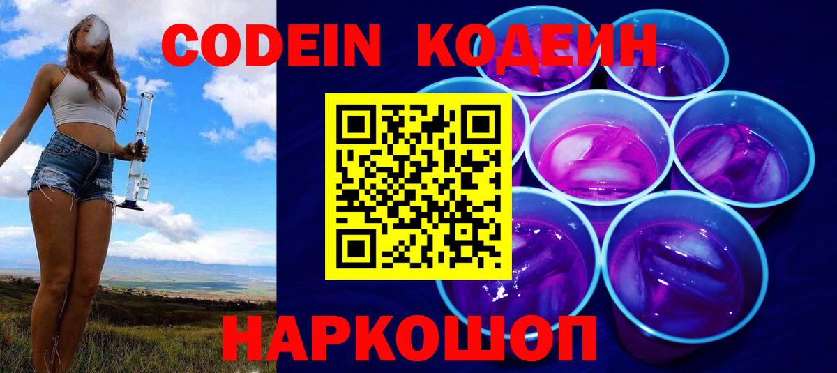 Cocaine  Вход с VPN  MDMA  Метадон  ГАШ  Кизляр  МЕФ кристаллы  Каннабис 