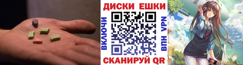 закладки  Кизляр  ЭКСТАЗИ 250 мг 