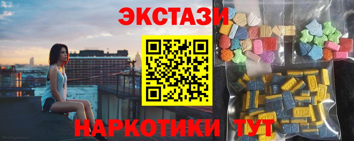 ЭКСТАЗИ mix Кизляр