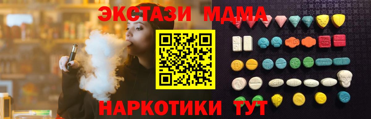 Экстази louis Vuitton  ЭКСТАЗИ TESLA  Кизляр  Ecstasy  Вход с VPN 