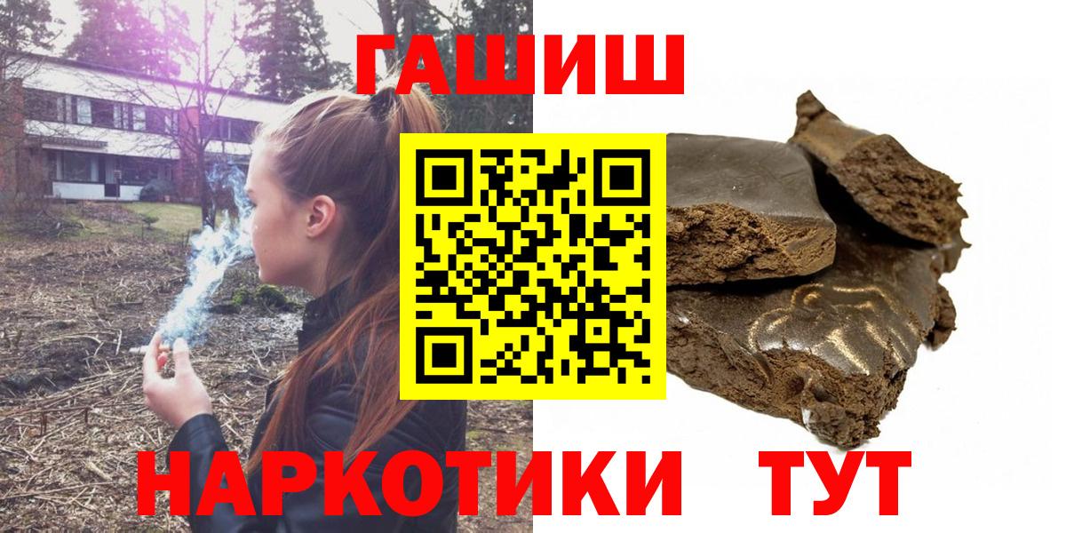ГАШ Ice-O-Lator Кизляр