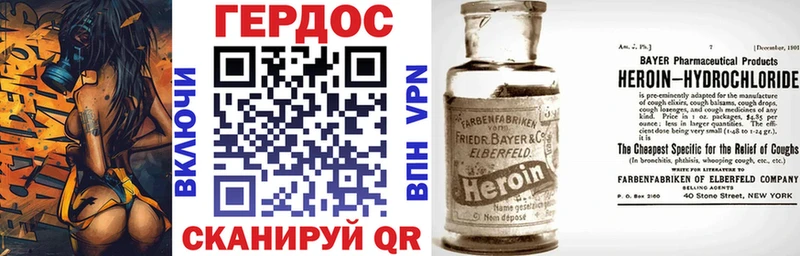 ГЕРОИН VHQ  KRAKEN зеркало  Кизляр 