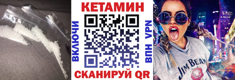 цены наркотик  МЕГА зеркало  КЕТАМИН ketamine  Кизляр 