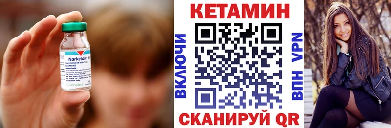 Кетамин VHQ Кизляр