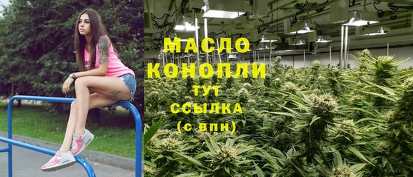 2c-b Сафоново