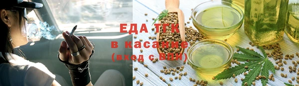 каннабис Абдулино