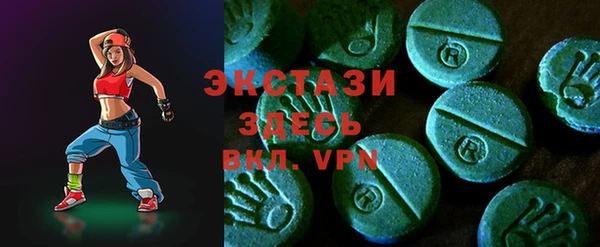 MDMA Premium VHQ Сатка