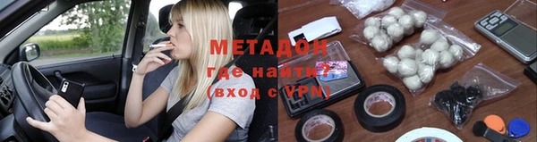 мяу мяу мука Абинск
