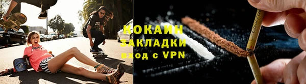 меф Абаза