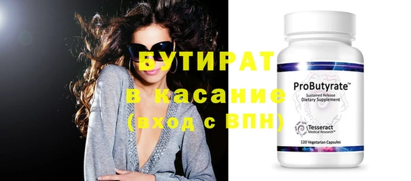 мяу мяу мука Абинск