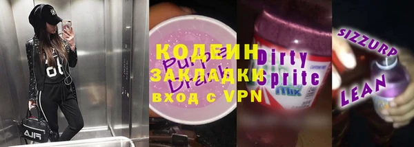 меф Абаза