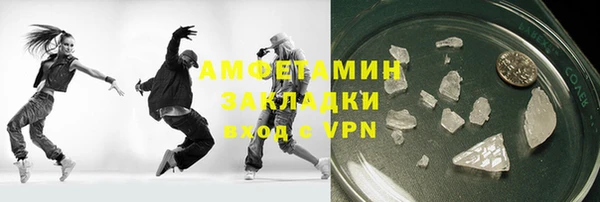 мяу мяу мука Абинск