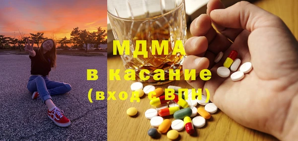 каннабис Абдулино