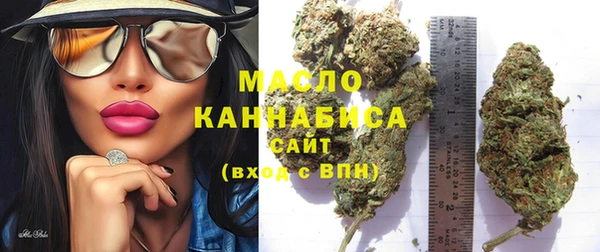 мяу мяу мука Саяногорск