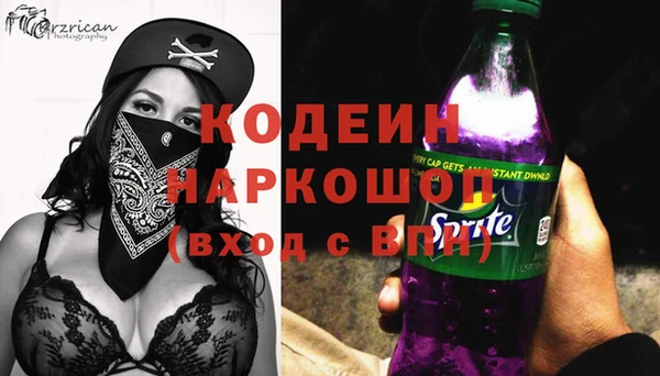 мяу мяу мука Саяногорск