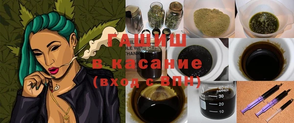 каннабис Абдулино
