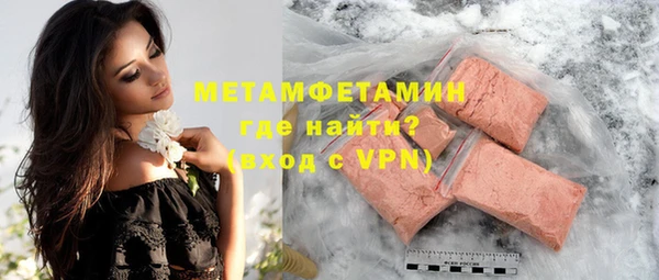 MDMA Premium VHQ Сатка