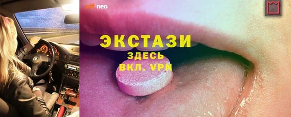мяу мяу мука Абинск
