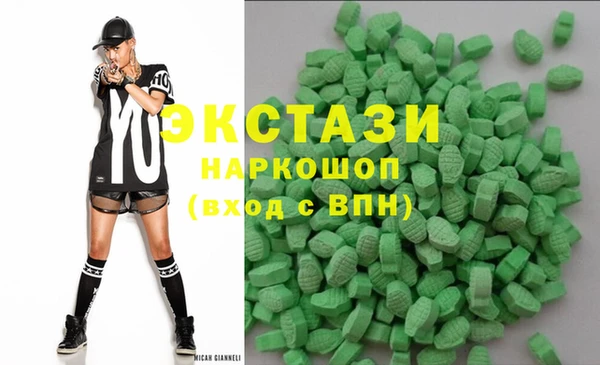 каннабис Абдулино