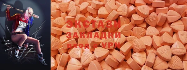 меф Абаза