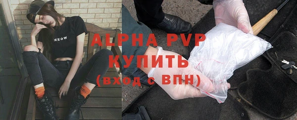 мяу мяу мука Саяногорск