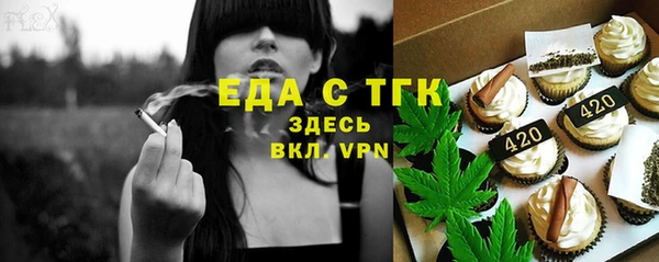 мяу мяу мука Абинск