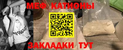 кристаллы Мариинск
