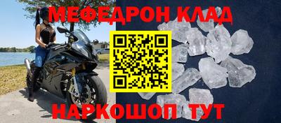 кристаллы Мариинск