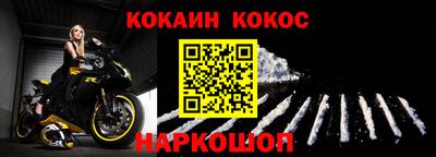 кристаллы Мариинск