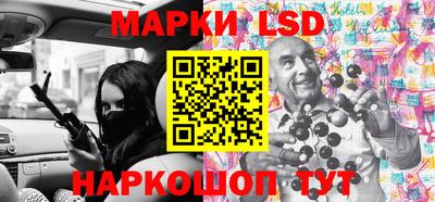 кристаллы Мариинск