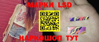 кристаллы Мариинск