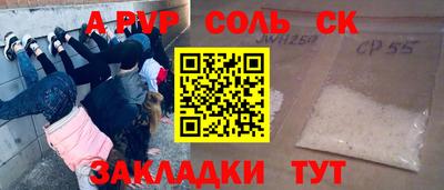кристаллы Мариинск