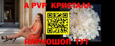 стаф Малоярославец
