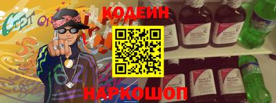 кристаллы Мариинск
