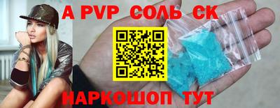 стаф Малоярославец