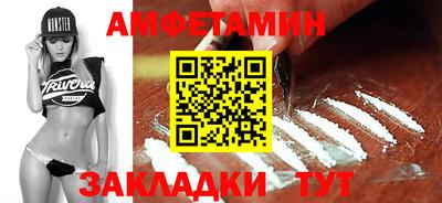 кристаллы Мариинск