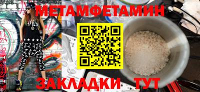кристаллы Мариинск