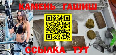 кристаллы Мариинск