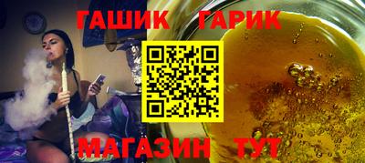 кристаллы Мариинск