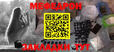 кристаллы Мариинск