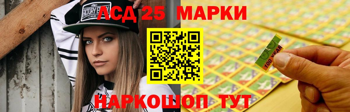 Лсд 25 экстази ecstasy  Вход с VPN  Лсд 25 экстази  Кизляр  LSD-25 экстази кислота 
