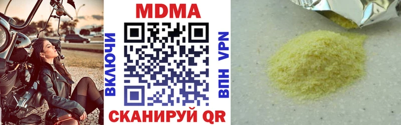 МДМА VHQ  как найти   мориарти какой сайт  Кизляр 