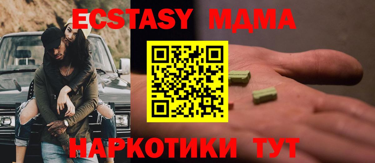 МДМА VHQ Кизляр